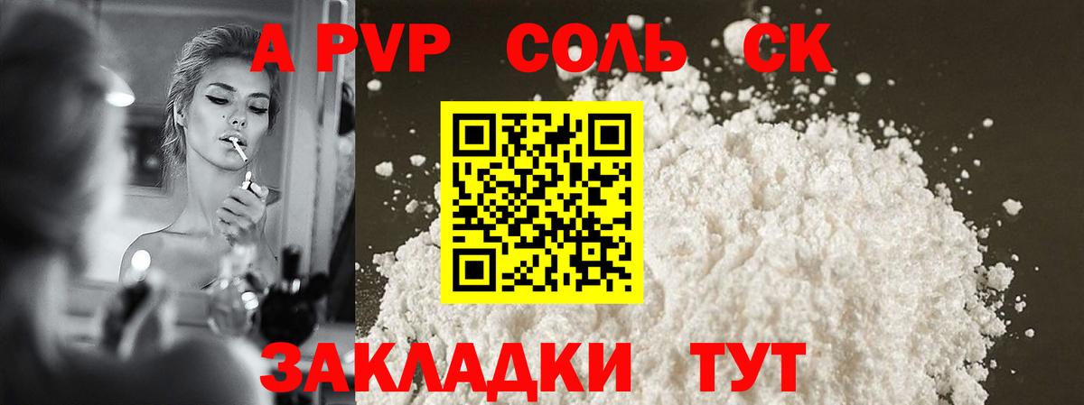 A-PVP СК КРИС  Вход с VPN  A PVP СК  Озёры 