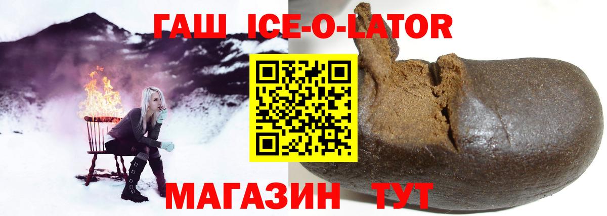 ГАШИШ VHQ  Вход с VPN  Озёры 