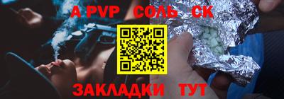 COCAINE Бугуруслан