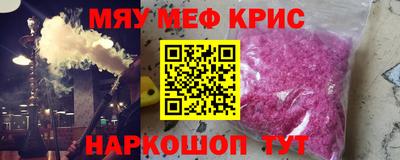COCAINE Бугуруслан