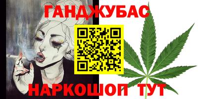 дистиллят марихуана Бузулук