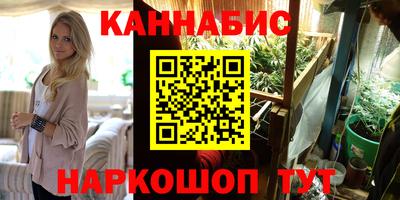 дистиллят марихуана Бузулук