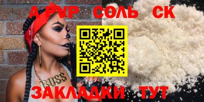 COCAINE Бугуруслан