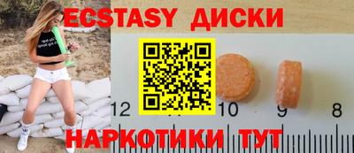 дистиллят марихуана Бузулук