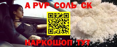 гидропоника Будённовск