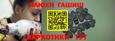 дистиллят марихуана Бузулук