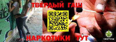 дистиллят марихуана Бузулук