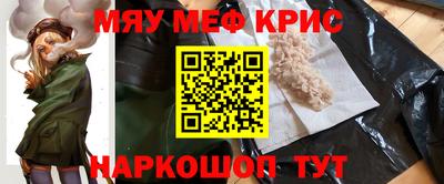 COCAINE Бугуруслан