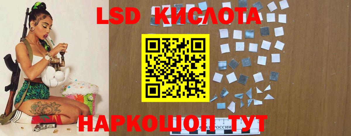 LSD-25 экстази кислота  Вход с VPN  Озёры 