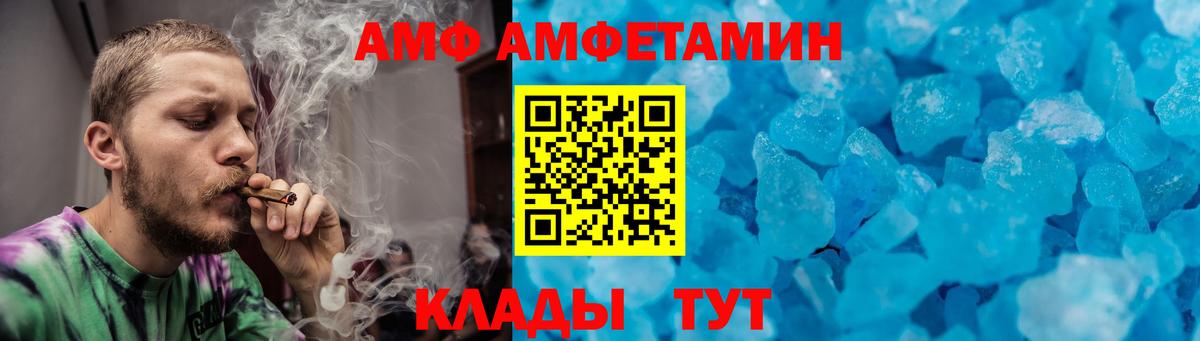 Озёры  МЕТАМФЕТАМИН витя  Вход с VPN  МЕТАМФЕТАМИН витя 