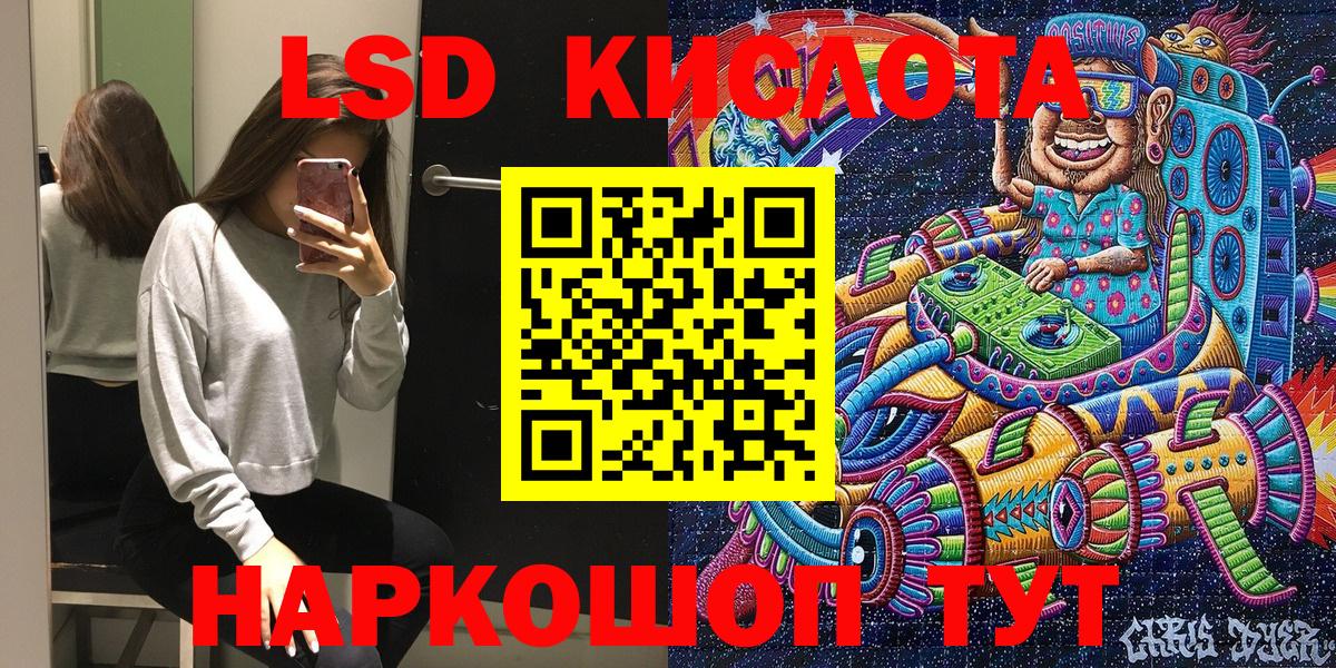 Наркотические марки 1,8мг  Вход с VPN  Наркотические марки  Озёры 