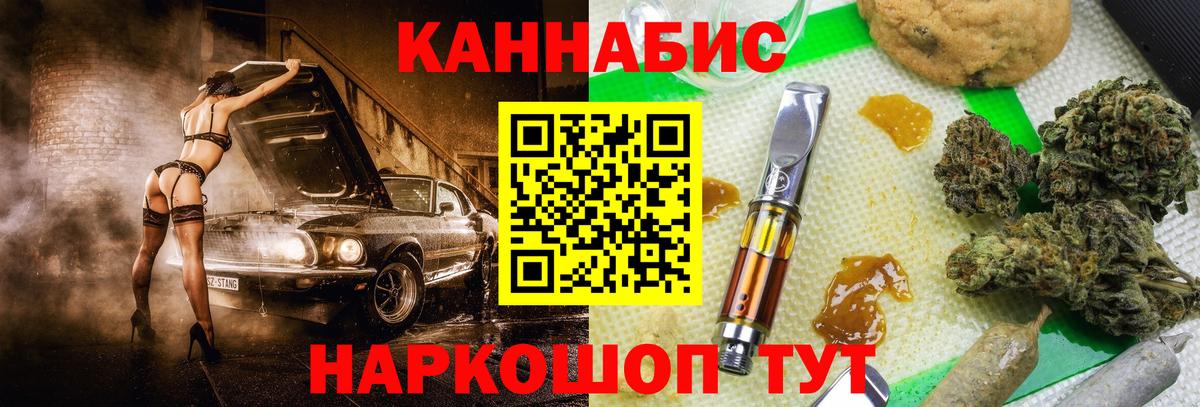 Марихуана тримм  Бошки Шишки White Widow  Бошки марихуана Ganja  Вход с VPN  Озёры 