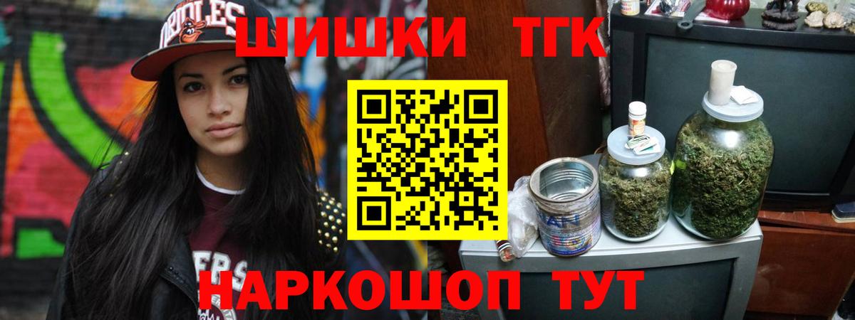 Бошки Шишки конопля Озёры